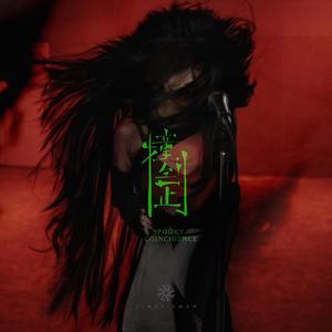 裸体暴乳家政妇
